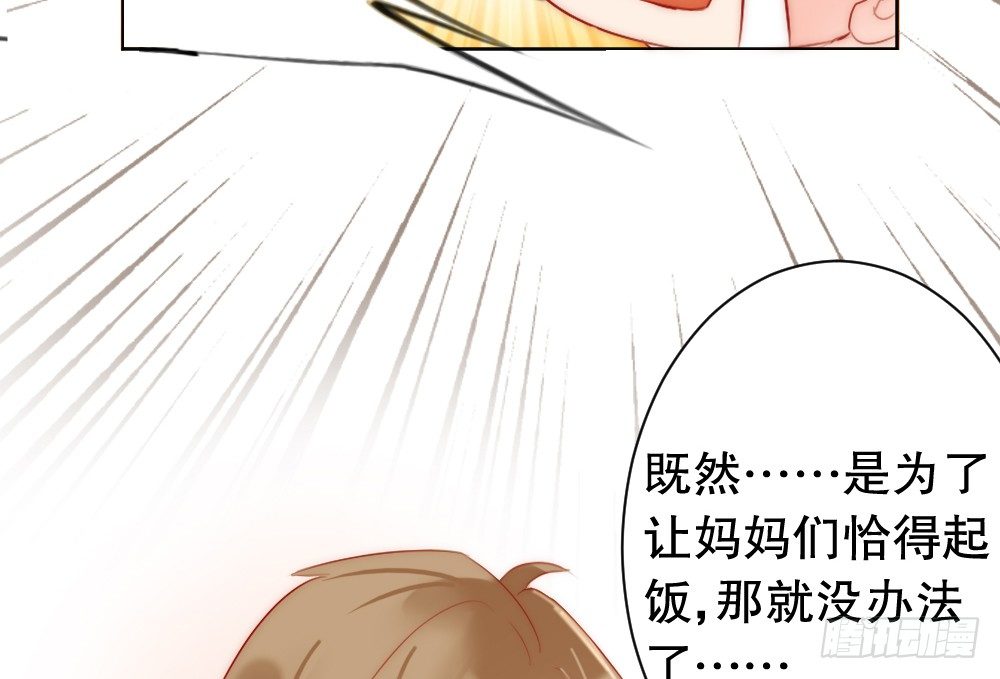 《偶像无限制99%》【番外】魏熙生贺+同人活动 第6页