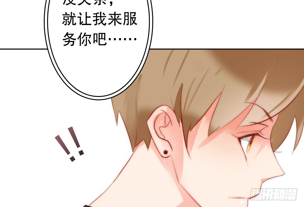 《偶像无限制99%》【番外】魏熙生贺+同人活动 第9页