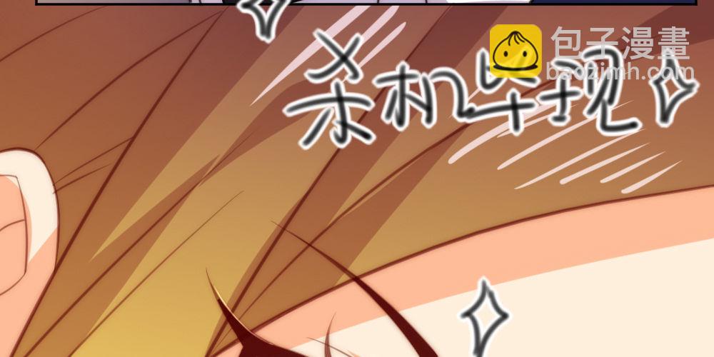 《偶像无限制99%》宴会 第18页