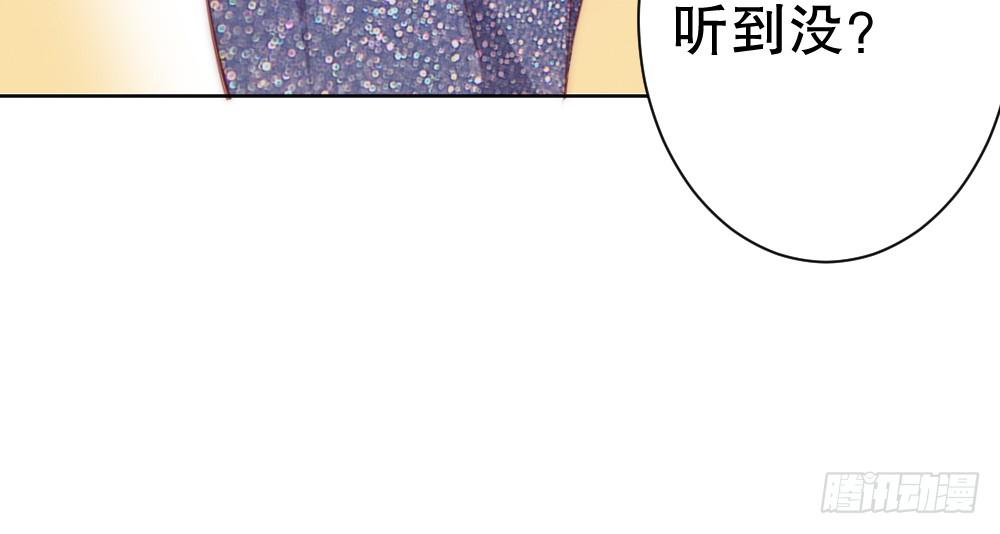 《偶像无限制99%》宴会 第24页