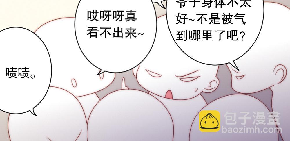 《偶像无限制99%》宴会 第40页