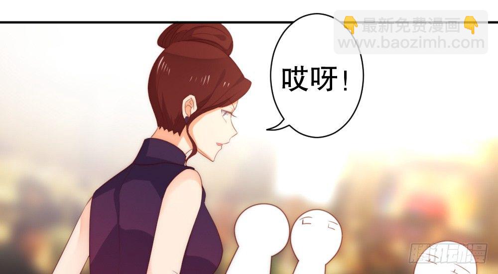 《偶像无限制99%》宴会 第47页