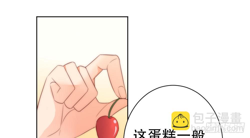 《偶像无限制99%》宴会 第49页