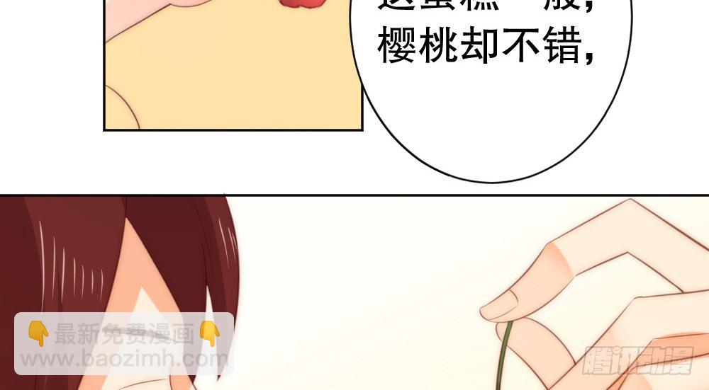 《偶像无限制99%》宴会 第50页