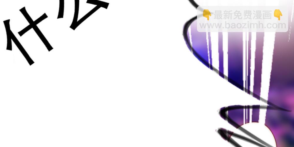 《偶像无限制99%》宴会 第9页