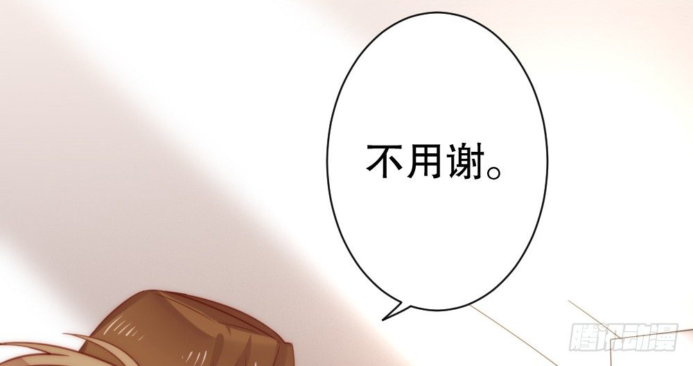 《偶像无限制99%》对不起 第12页