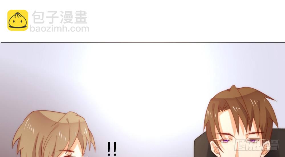 《偶像无限制99%》对不起 第19页