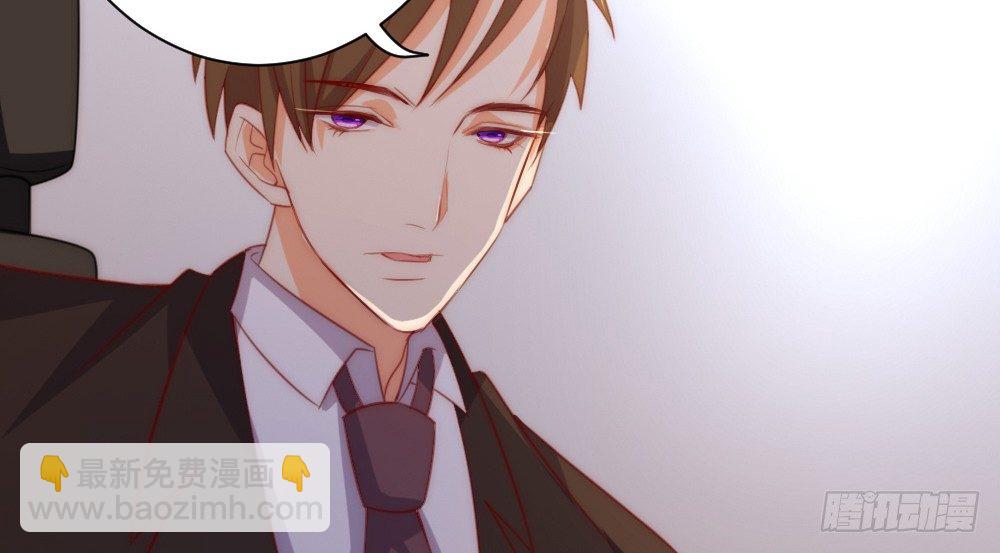 《偶像无限制99%》对不起 第28页
