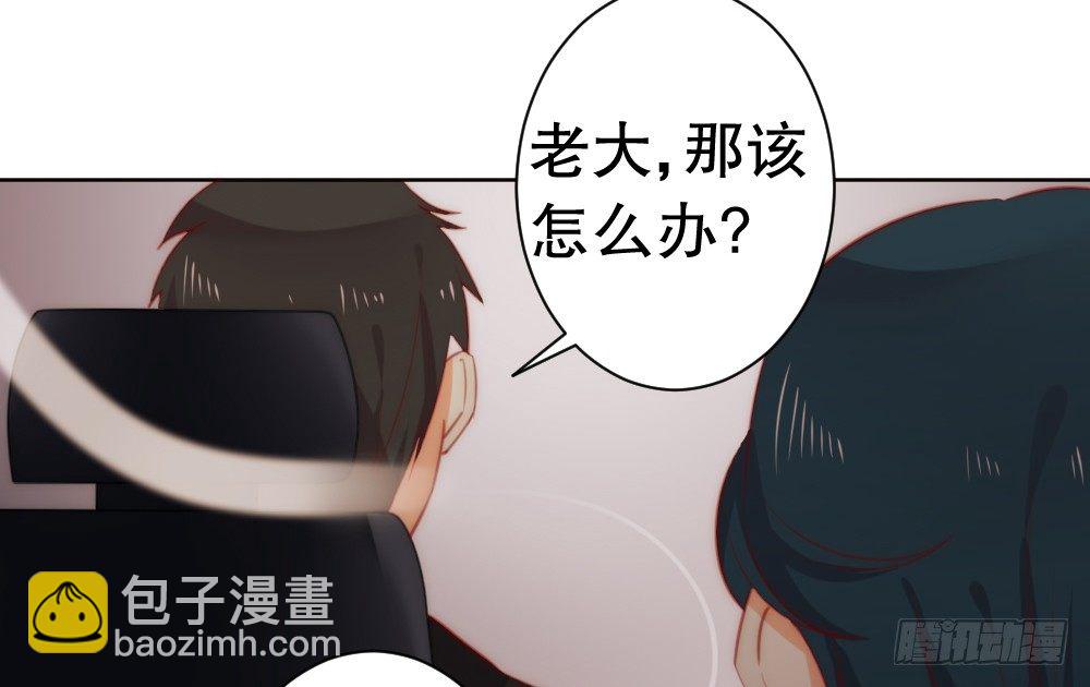 《偶像无限制99%》对不起 第41页