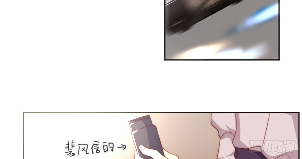 《偶像无限制99%》对不起 第7页