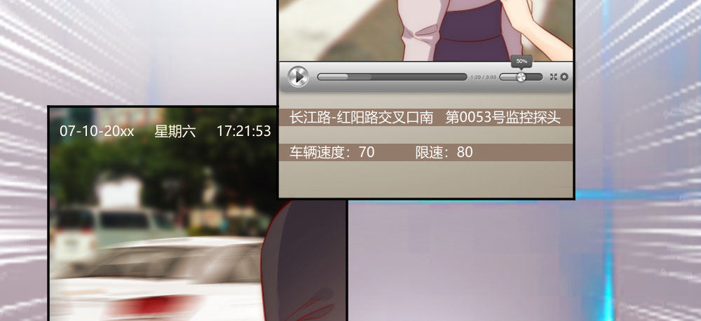 《偶像无限制99%》决不罢休！ 第13页