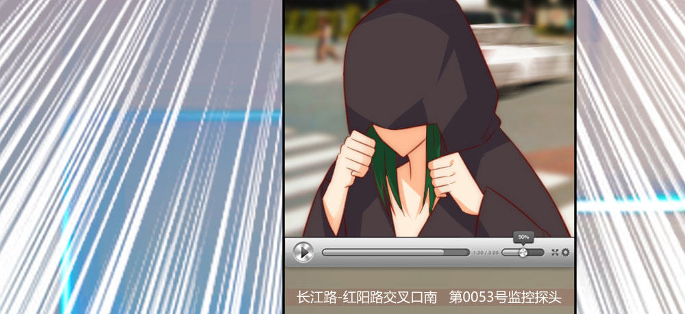 《偶像无限制99%》决不罢休！ 第15页