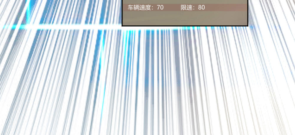 《偶像无限制99%》决不罢休！ 第16页
