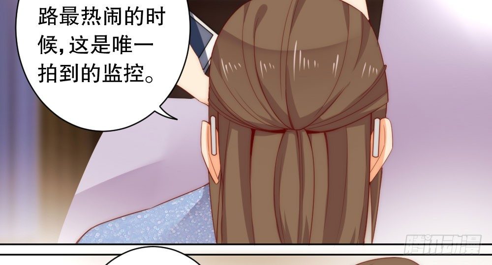 《偶像无限制99%》决不罢休！ 第20页
