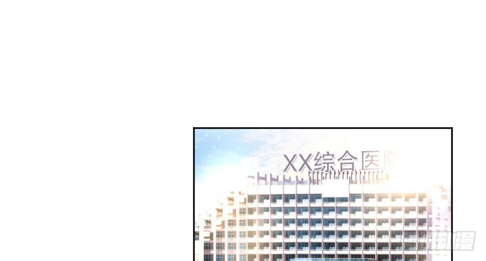 《偶像无限制99%》决不罢休！ 第25页