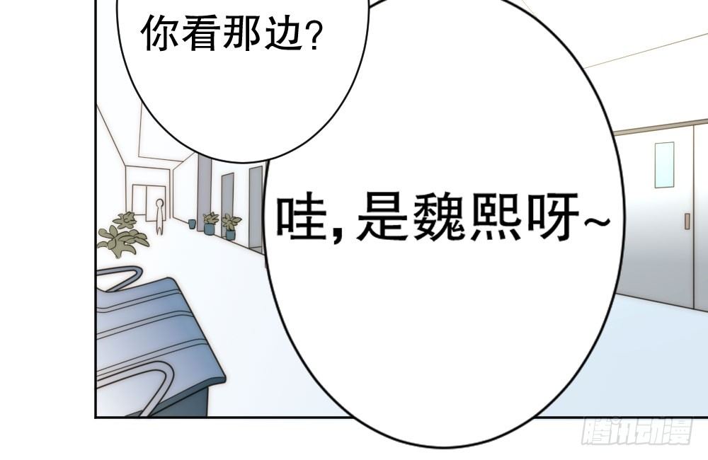 《偶像无限制99%》决不罢休！ 第42页