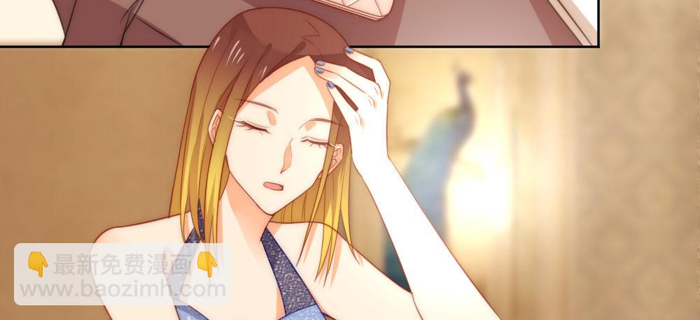 《偶像无限制99%》决不罢休！ 第7页