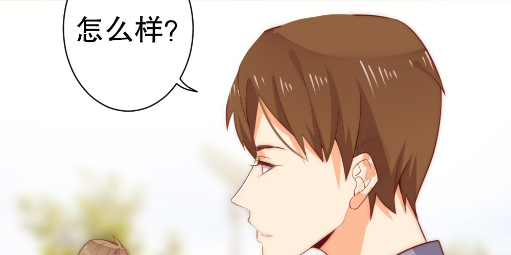 《偶像无限制99%》樱桃，要吃么？ 第18页