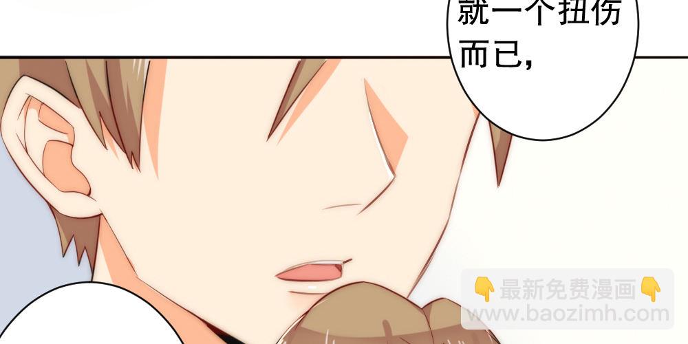 《偶像无限制99%》樱桃，要吃么？ 第21页