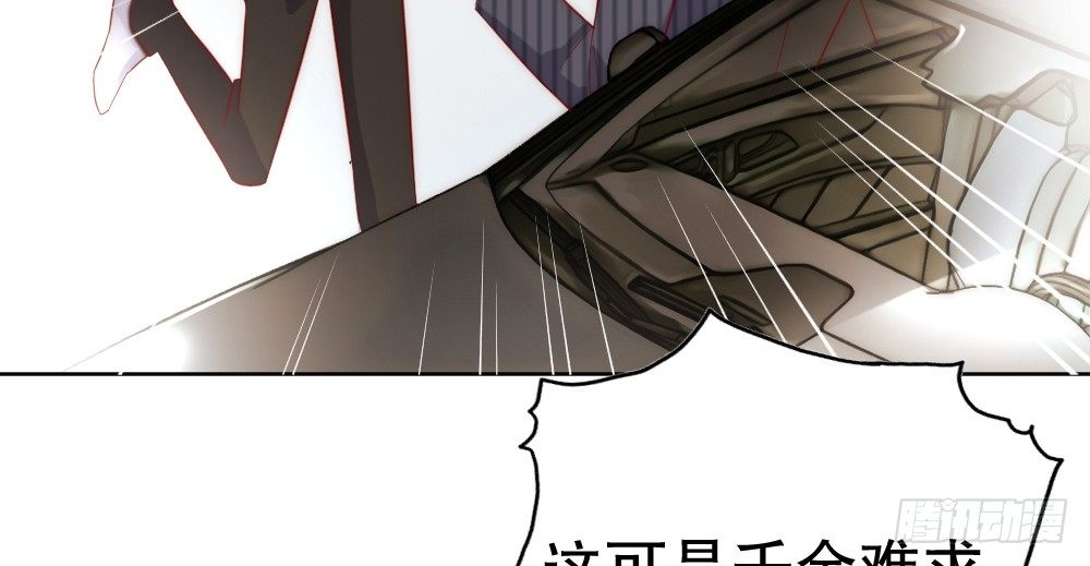 《偶像无限制99%》樱桃，要吃么？ 第31页