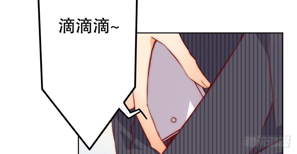 《偶像无限制99%》樱桃，要吃么？ 第38页