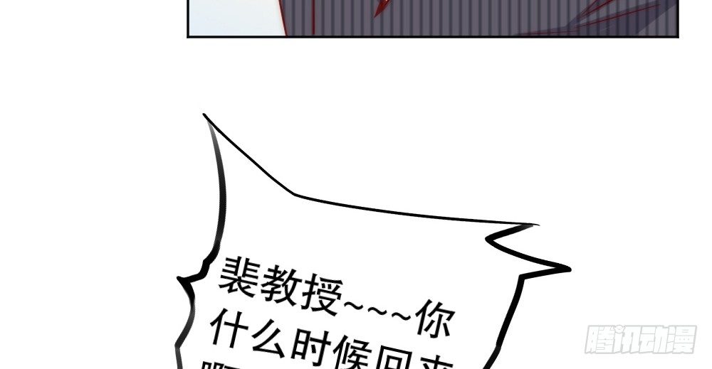 《偶像无限制99%》樱桃，要吃么？ 第39页