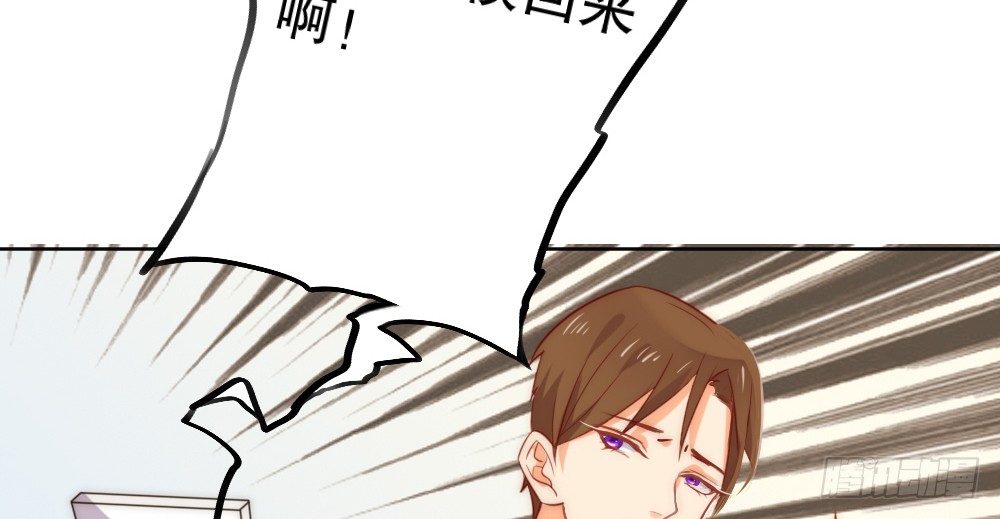 《偶像无限制99%》樱桃，要吃么？ 第40页