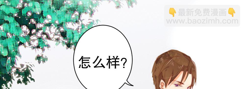 《偶像无限制99%》樱桃，要吃么？ 第7页