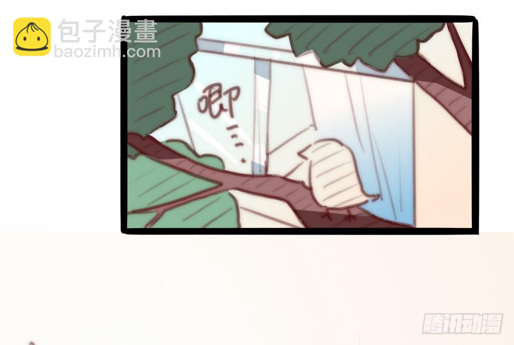 《偶像无限制99%》【番外】当男朋友变成宠物（一） 第49页