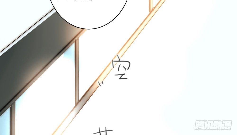 《偶像无限制99%》小七登场 第11页