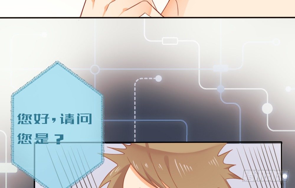 《偶像无限制99%》小七登场 第28页