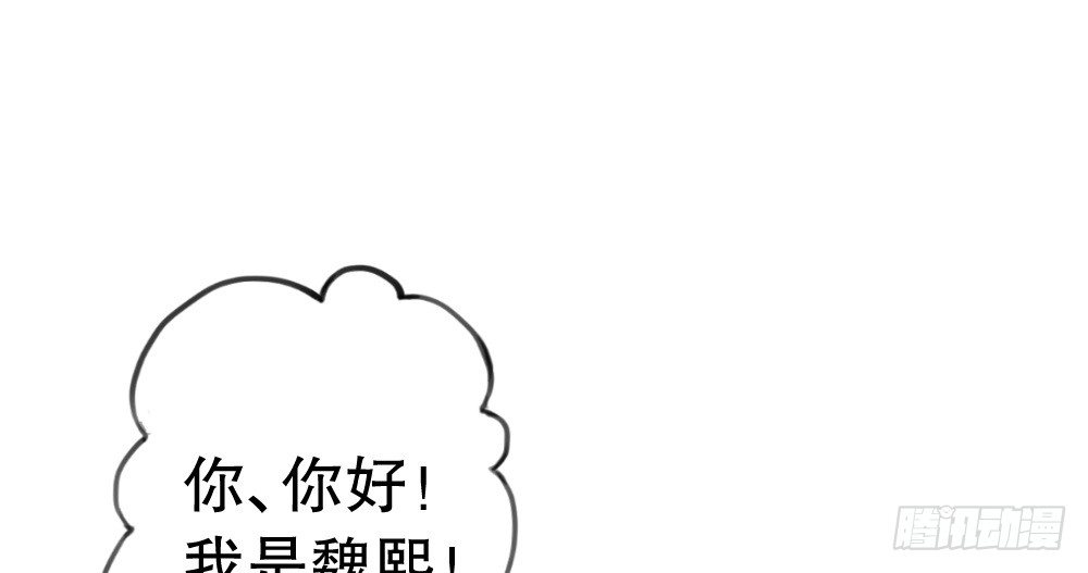 《偶像无限制99%》小七登场 第33页