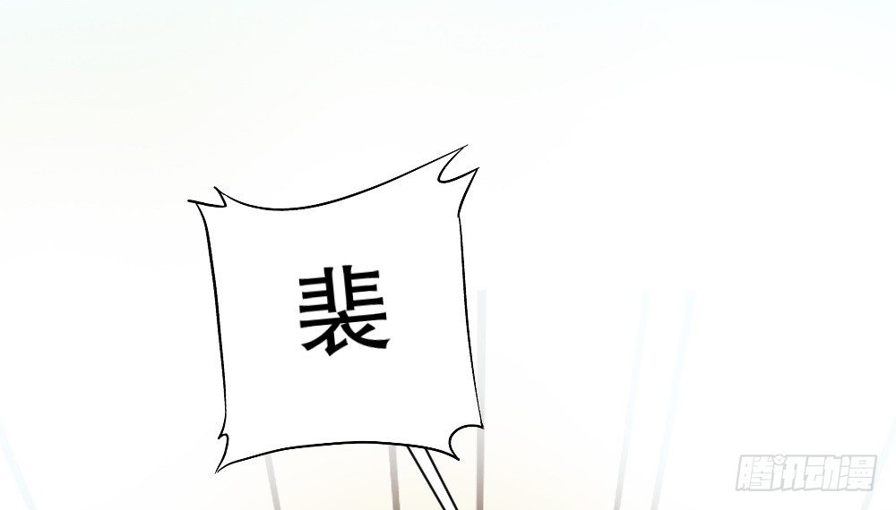 《偶像无限制99%》小七登场 第3页
