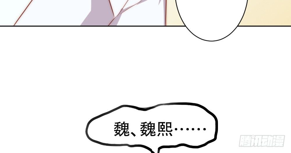 《偶像无限制99%》小七登场 第45页