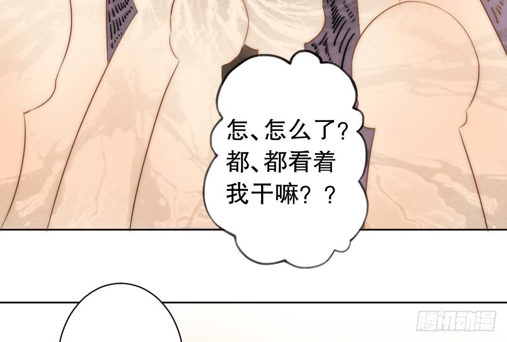 《偶像无限制99%》小七登场 第50页