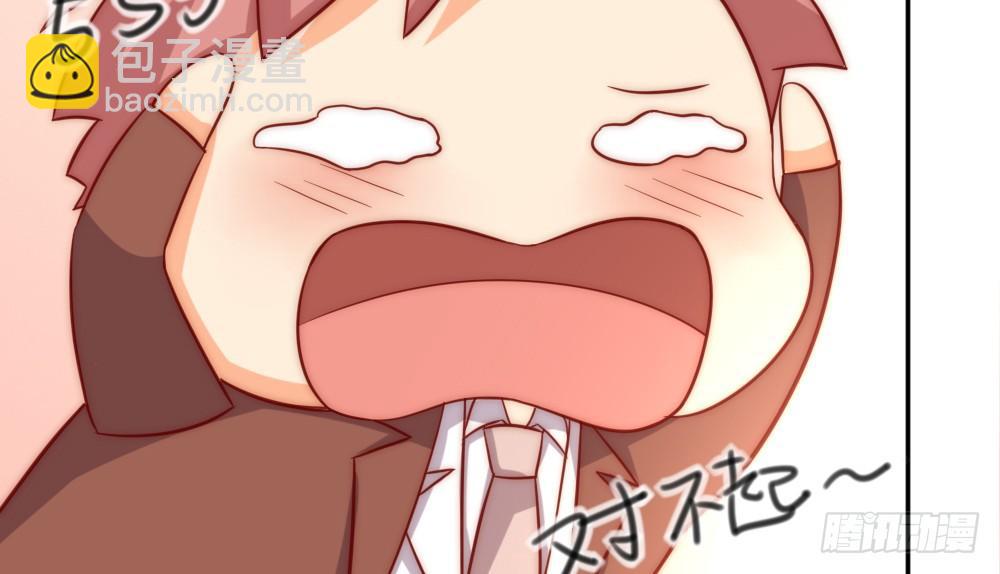 《偶像无限制99%》人工智能 第13页