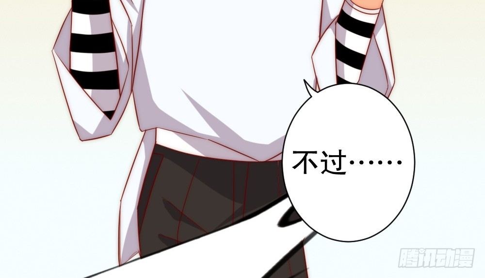 《偶像无限制99%》人工智能 第16页