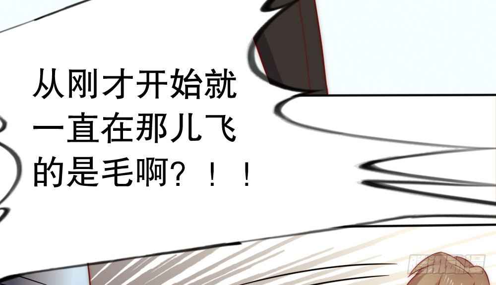 《偶像无限制99%》人工智能 第17页