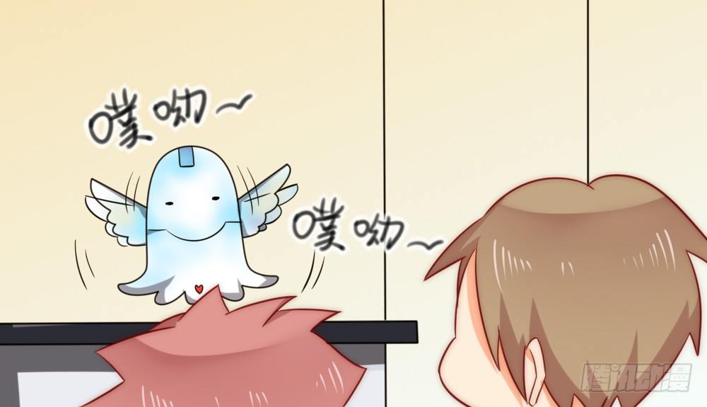 《偶像无限制99%》人工智能 第19页