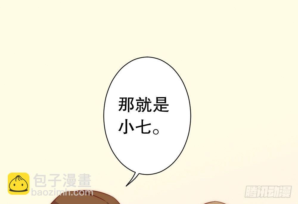 《偶像无限制99%》人工智能 第21页