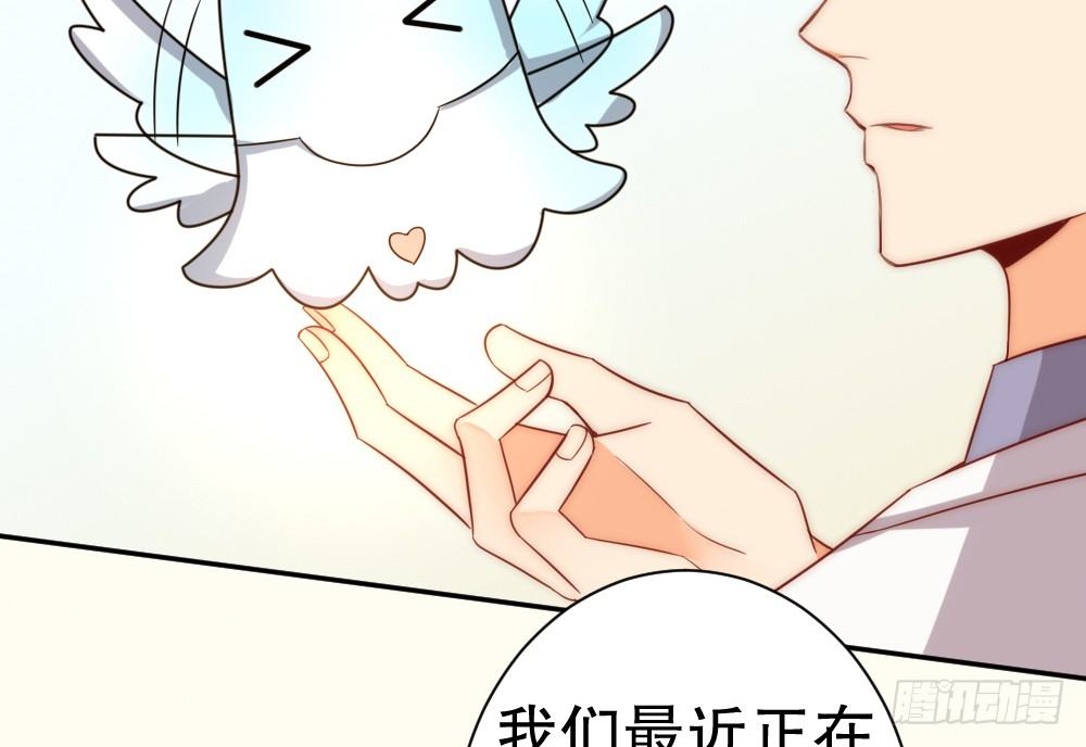 《偶像无限制99%》人工智能 第26页