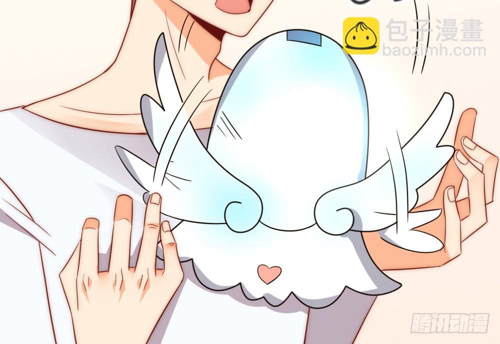 《偶像无限制99%》人工智能 第28页