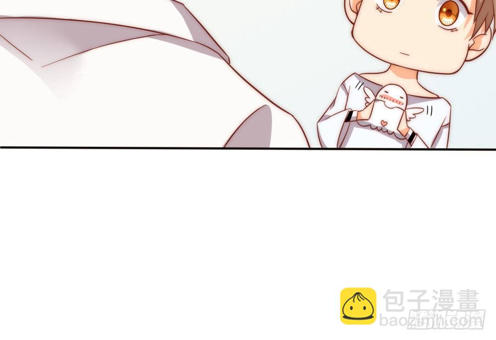 《偶像无限制99%》人工智能 第35页
