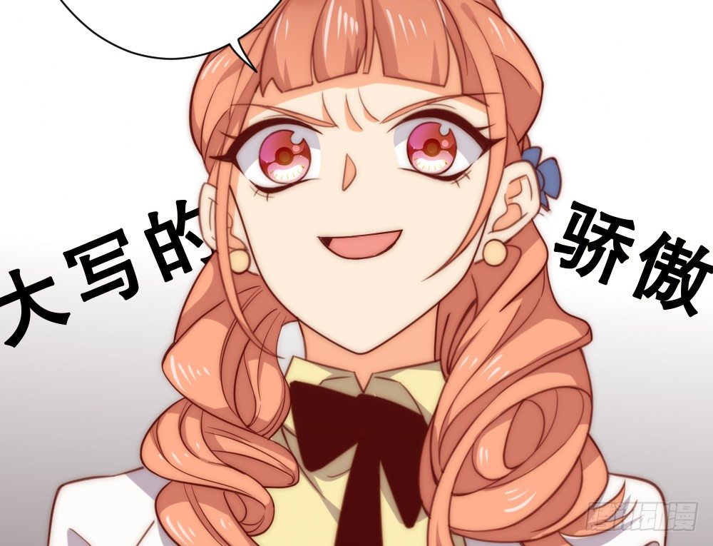 《偶像无限制99%》人工智能 第37页
