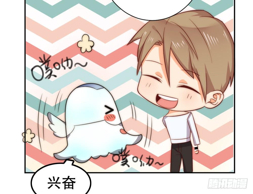 《偶像无限制99%》人工智能 第42页