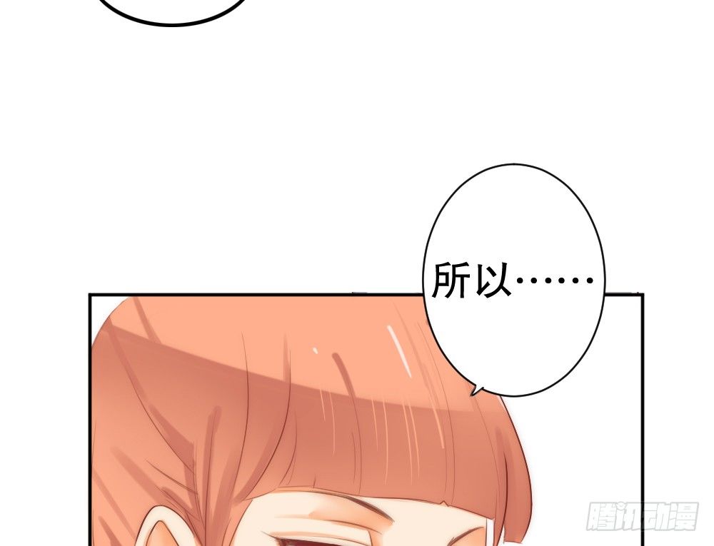 《偶像无限制99%》人工智能 第43页