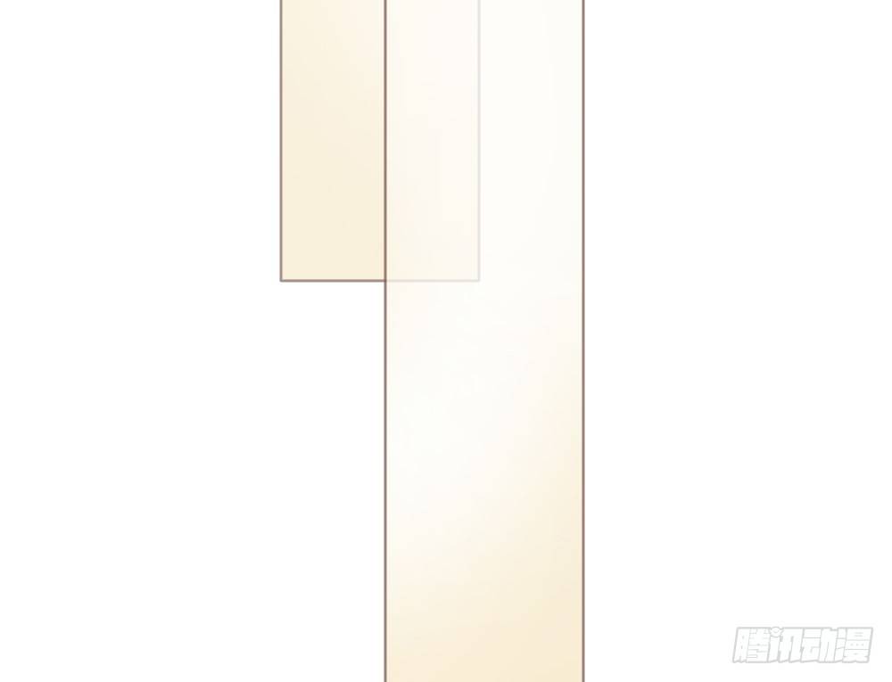 《偶像无限制99%》人工智能 第48页