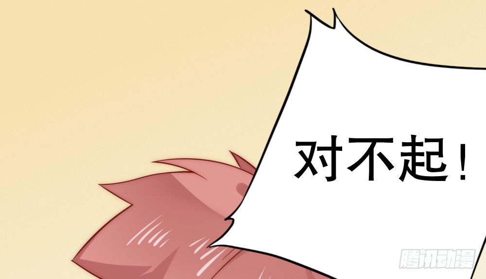 《偶像无限制99%》人工智能 第6页