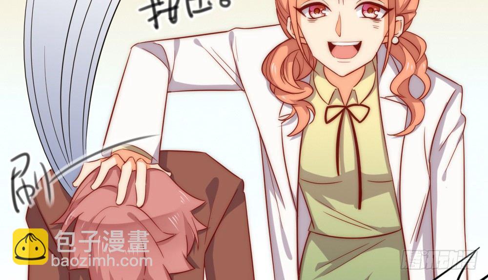 《偶像无限制99%》人工智能 第9页