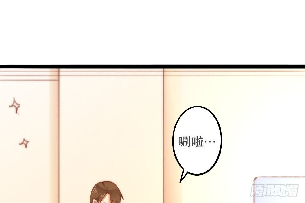 《偶像无限制99%》【番外】当男朋友变成宠物（二） 第30页